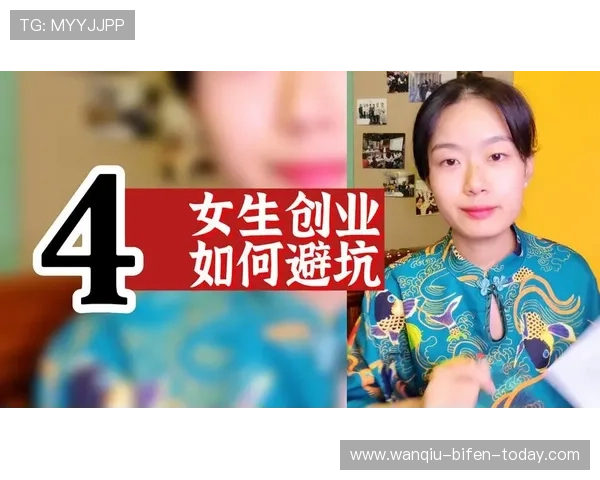 球类应用彩票高频玩法防骗避坑指南